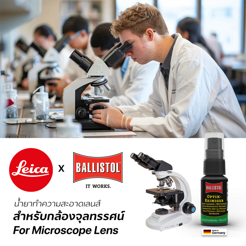Lab Microscope Lens Cleaner Best Microscope Lens Cleaner for Labs | Leica x Ballistol