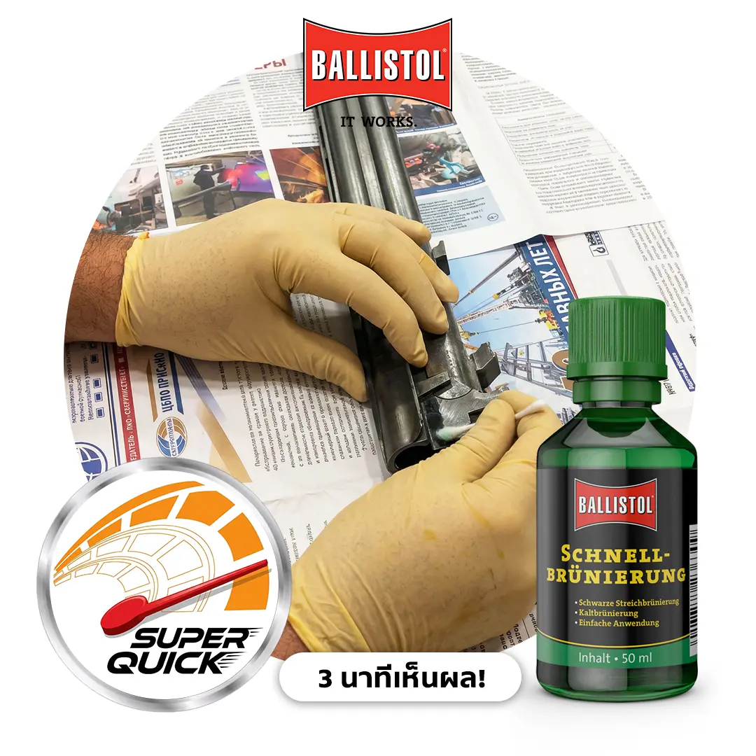 Best Gun Bluing Solution Ballistol
