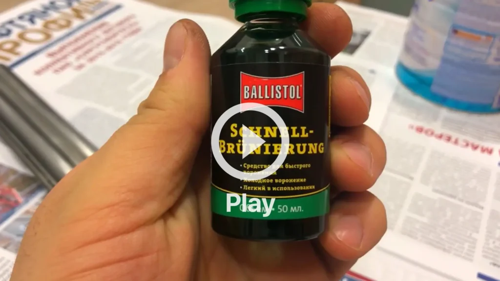 คลิปวิดีโอวิธีรมดำปืนด้วยตัวเอง