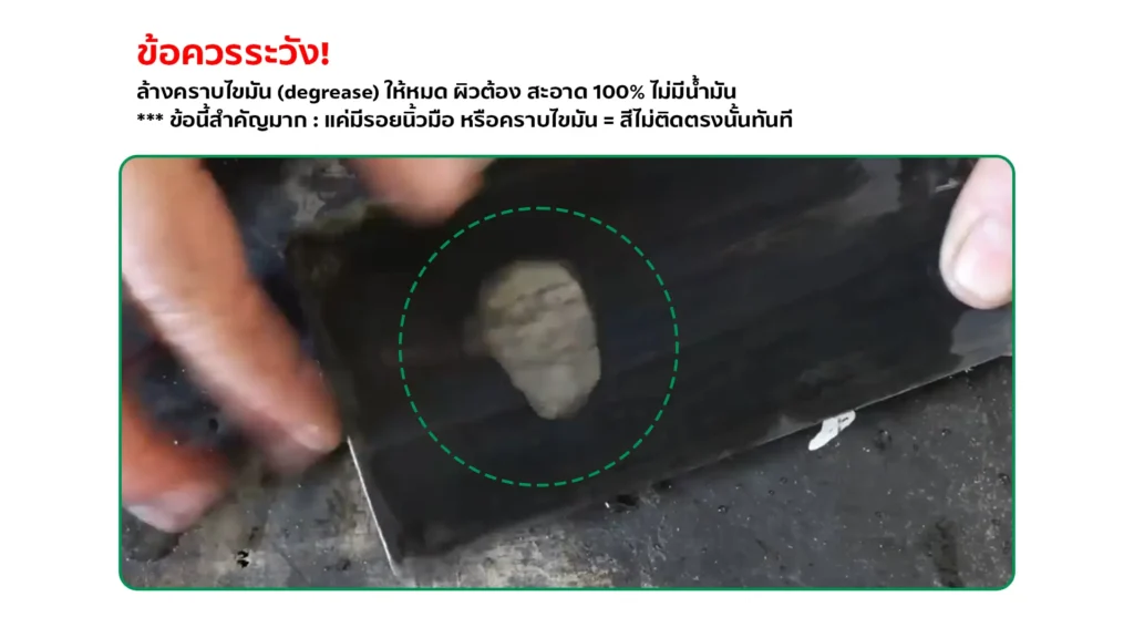 วิธีรมดำปืนด้วยตัวเอง